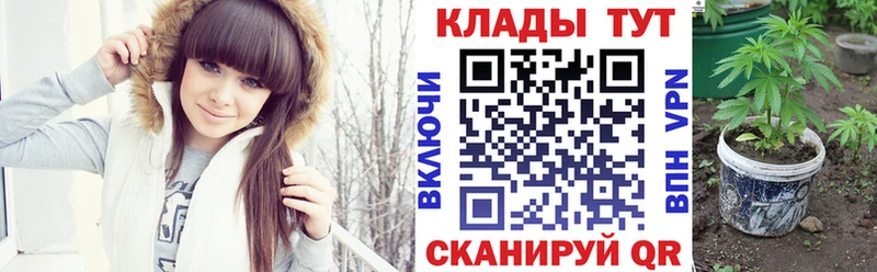Купить наркотик Удачный АМФЕТАМИН Альфа ПВП ГАШИШ Cocaine Каннабис