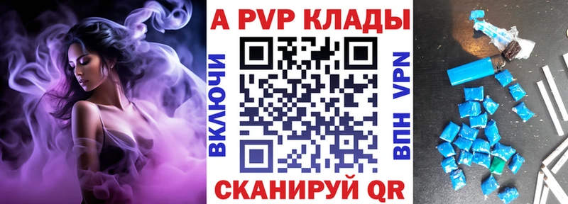 A-PVP СК КРИС Удачный