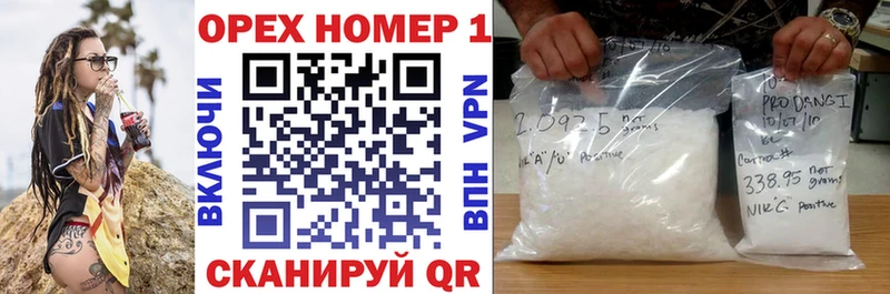KRAKEN зеркало  Удачный  КОКАИН FishScale 