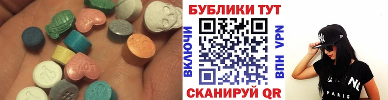 где можно купить   ОМГ ОМГ рабочий сайт  ЭКСТАЗИ диски  Удачный 