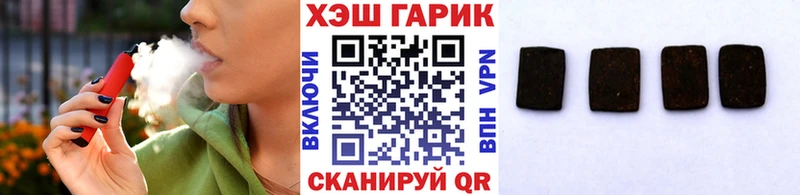 ГАШИШ Изолятор  Удачный 