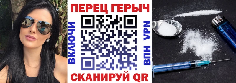 цена наркотик Удачный Героин VHQ