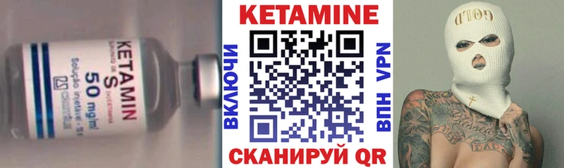 КЕТАМИН VHQ  Удачный 