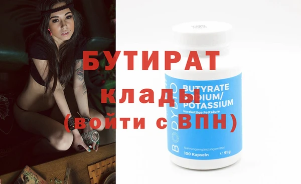 гашик Кукмор