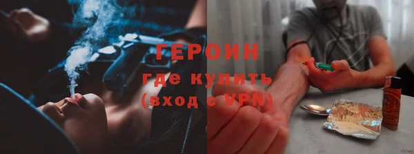 ALPHA PVP Одинцово
