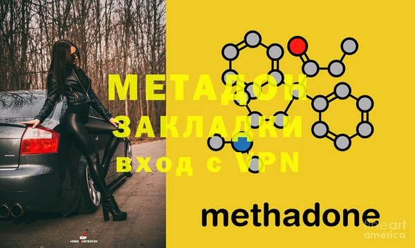 мет Липки