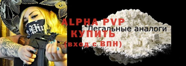 марки nbome Березники