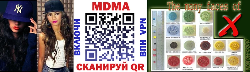 МДМА кристаллы  мега онион  Удачный 