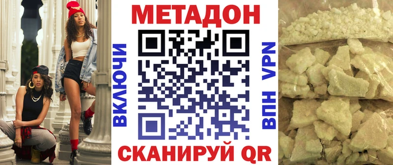 Метадон мёд  цена   Удачный 