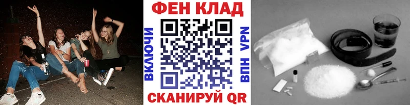 Первитин Декстрометамфетамин 99.9% где продают наркотики Удачный