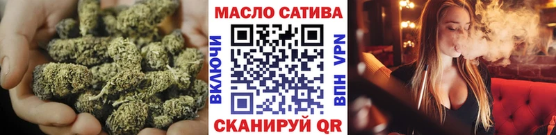 ТГК THC oil Удачный