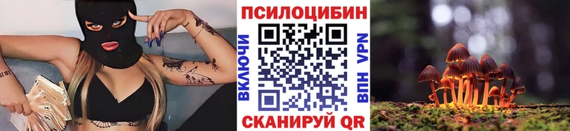 наркотики  Удачный  Галлюциногенные грибы мухоморы 